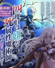 日韩免费视频 野生厨房济州篇 剧照