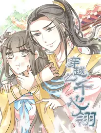 日韩免费视频 重启人生三十天 短剧海报